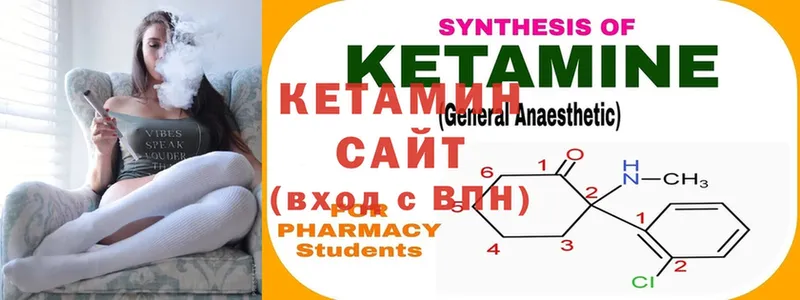 мориарти официальный сайт  Анжеро-Судженск  КЕТАМИН ketamine  наркошоп  hydra как зайти 