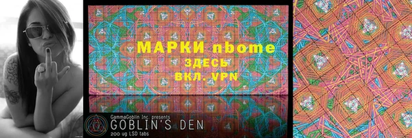 марки lsd Аркадак