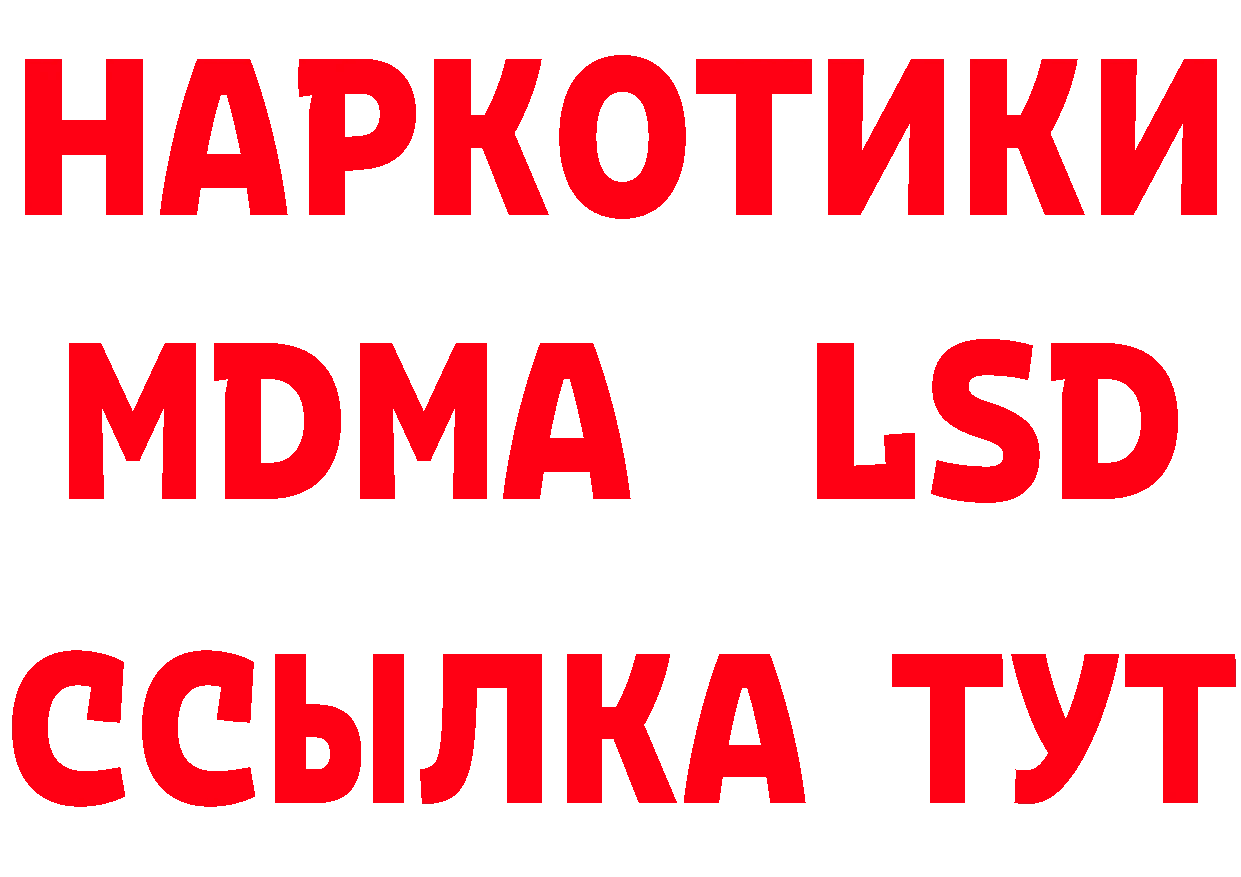 Еда ТГК марихуана как зайти мориарти блэк спрут Анжеро-Судженск