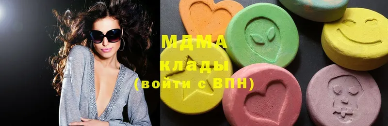 MDMA VHQ  купить наркотик  Анжеро-Судженск 